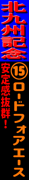n\z