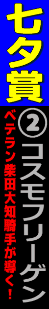 n\z